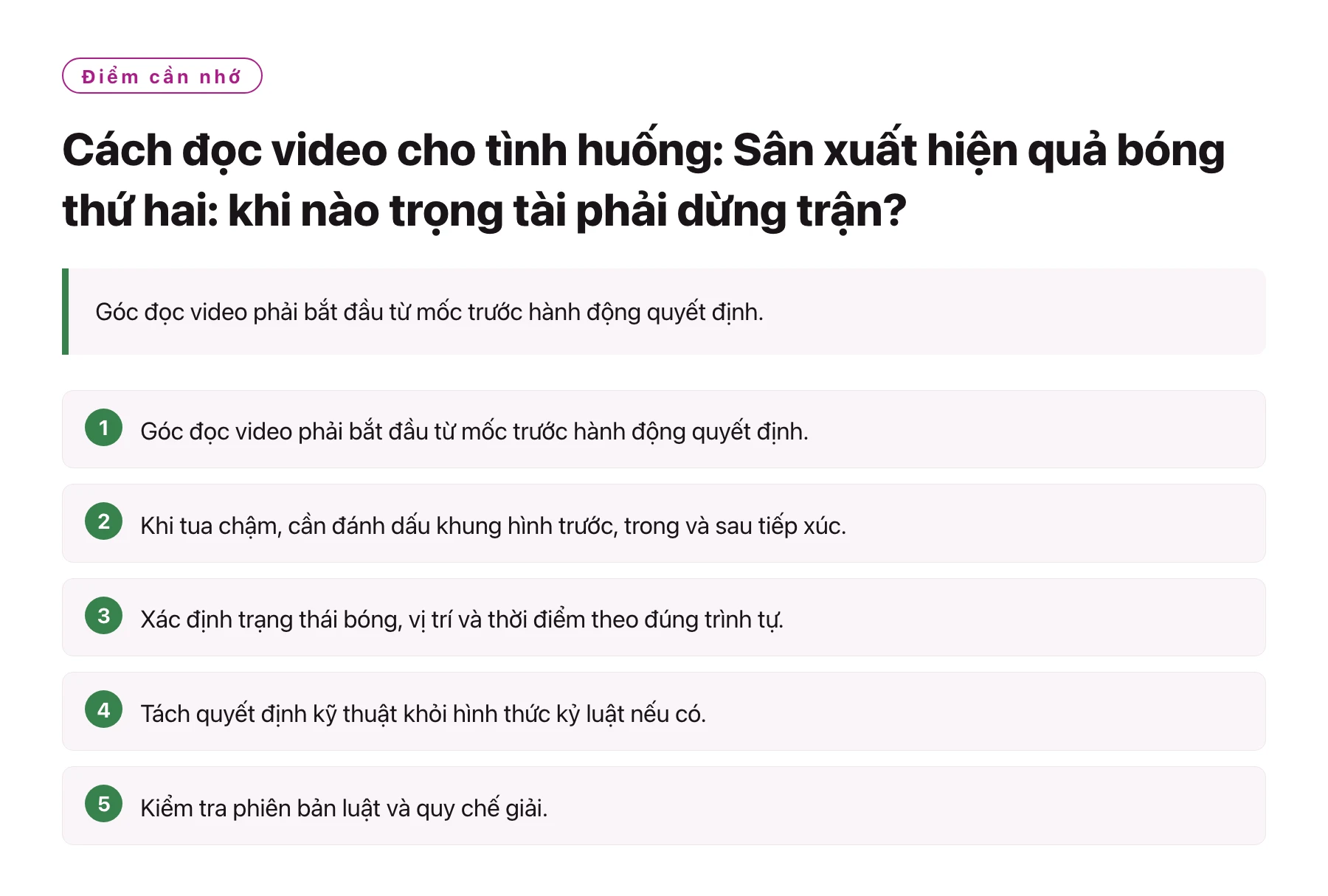 Cách đọc video cho tình huống: Sân xuất hiện quả bóng thứ hai: khi nào trọng tài phải dừng trận?——全文要点速览